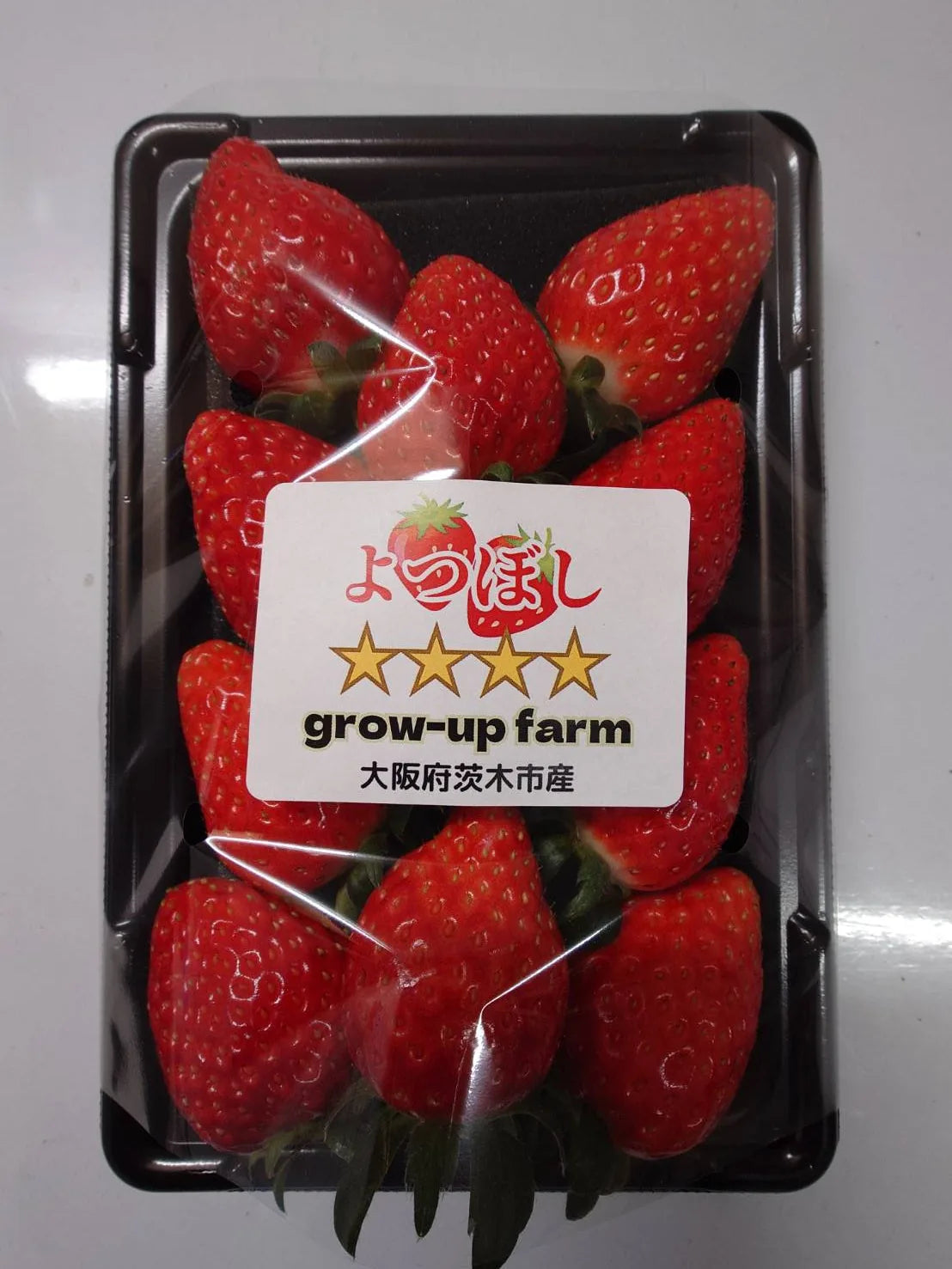 よつぼしいちごパックの品種ラベルを中心にした写真