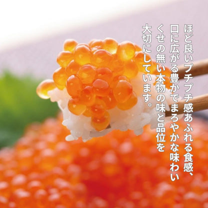 醬油鮭魚子（北海道產）（500g） 