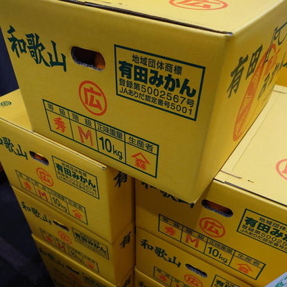 有田みかん　山森　秀品　3kg箱　送料無料（北海道、沖縄方面は別）
サイズは、Ｓ、Ｍ、Ｌ