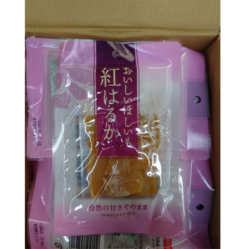茨城県産 国産干し芋(紅はるか) – ネットスーパーV 茨城県産 国産干し芋(紅はるか) – ネットスーパーV