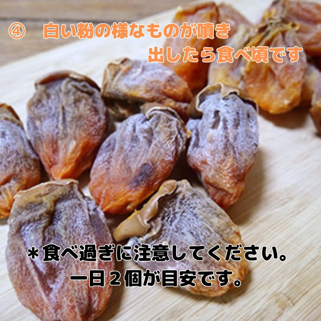 Astringent persimmon (Edo persimmon for hanging persimmon)