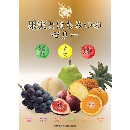 12 個水果和蜂蜜果凍（無花果） 